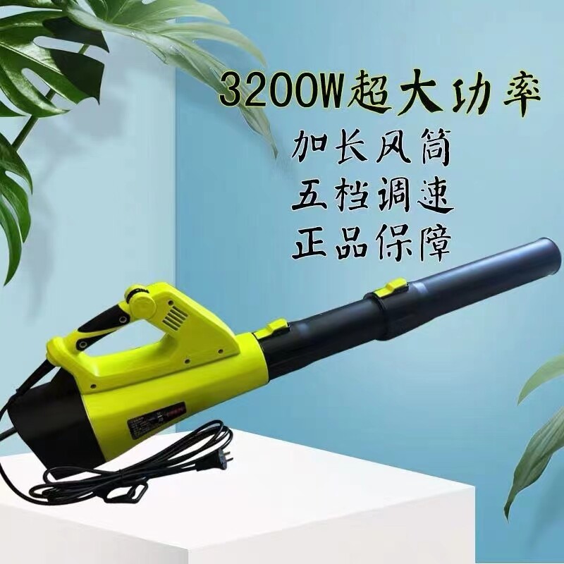 工地除尘吹风机大功率电吹灰机清理垃圾灰尘强力工地施工工业款