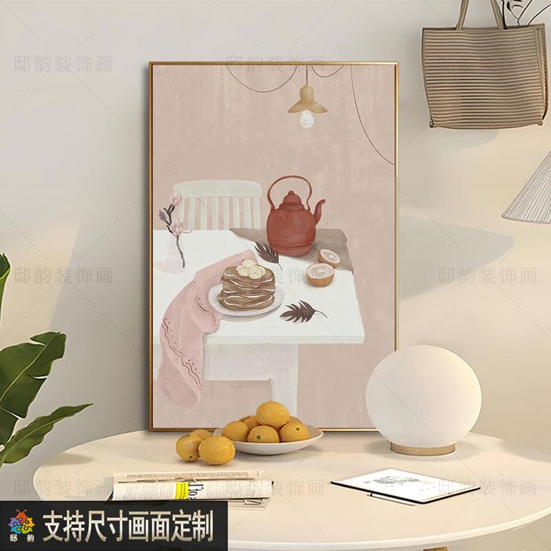 奶油风小清新客厅装饰画民宿酒店卧室床头挂画家居软装画布无框画