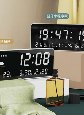 2021桌面电子闹钟懒人LED數字镜子时钟办公小程序日历台钟USB