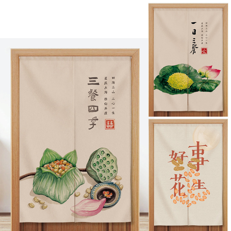 厨房门帘中式布帘客厅玄关隔断帘餐厅后厨挂帘遮挡帘遮丑帘布帘子
