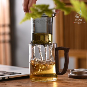 天久璃匠玻璃泡茶杯观致三件杯茶水分离喝茶水杯带盖过滤家用办公