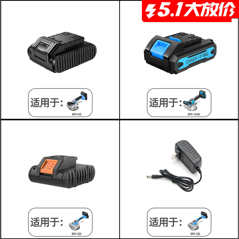 超易平瓷砖平铺机原装电池贴砖机充电器锂电池铺瓷砖机器智能配件