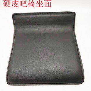 椅子坐垫椅面酒吧椅小凳子转椅凳子面椅子配件吧台椅前台椅维修