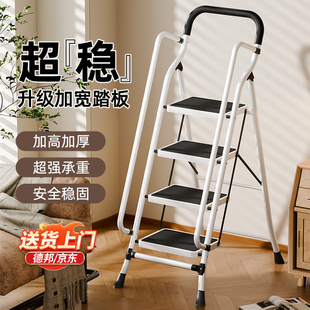 梯子家用折叠伸缩人字梯室内多功能加厚楼梯小型轻便四五步梯爬梯