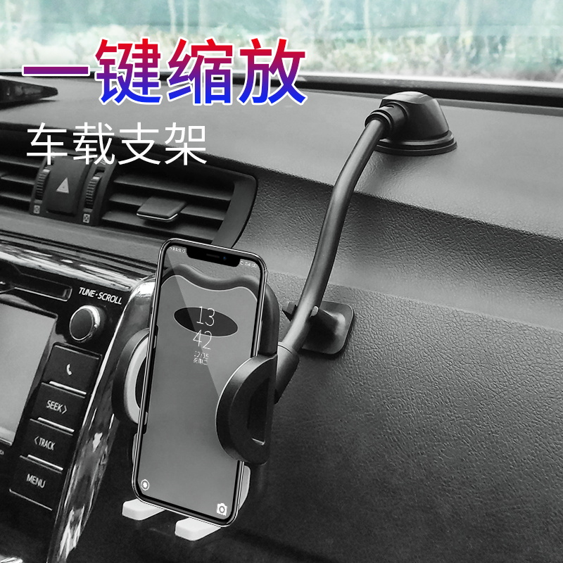 车载支架吸盘式手机支架仪表台固定导航手机座长软管铝合金属支架