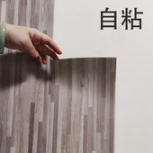 地板革PVC进门入户地垫地贴纸防水耐磨自粘遮丑补洞过门石翻新