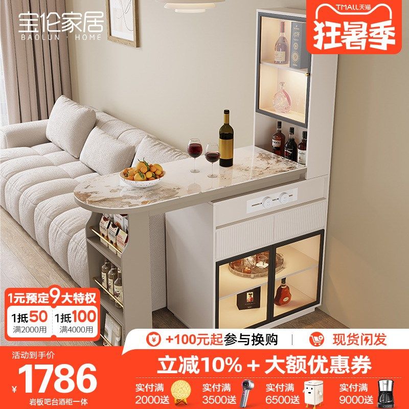 奶油岩板吧台桌酒柜一体客厅家用可伸缩隔断实木吧柜台多功能定制