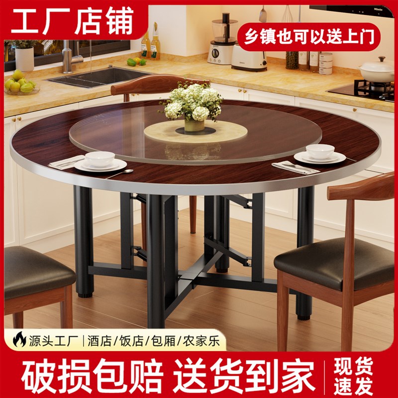 餐桌大圆桌12人家用可折叠带转盘客厅加固饭桌台面大圆餐桌实木