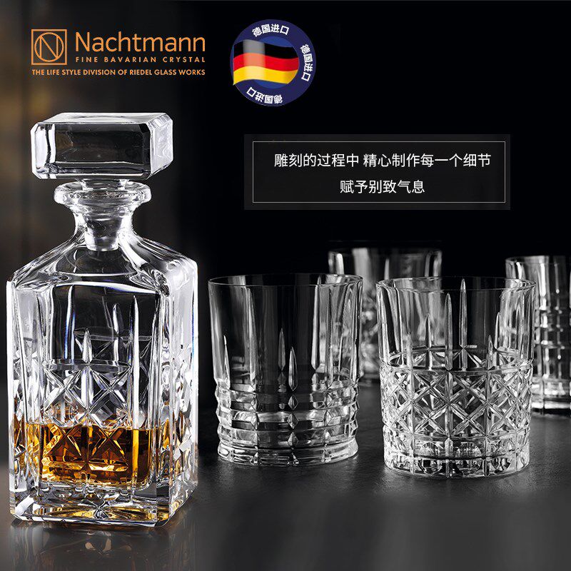 德国进口NACHTMANN水晶玻璃调啤酒洋酒瓶花纹威士忌酒杯套装酒具