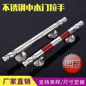 不锈钢明装 拉手通道门大门木门小拉手防盗门把手推拉铁门大拉手