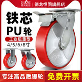 超重型脚轮4寸5寸6寸8寸龙门架承重静音推车轮子工业聚氨酯万向轮