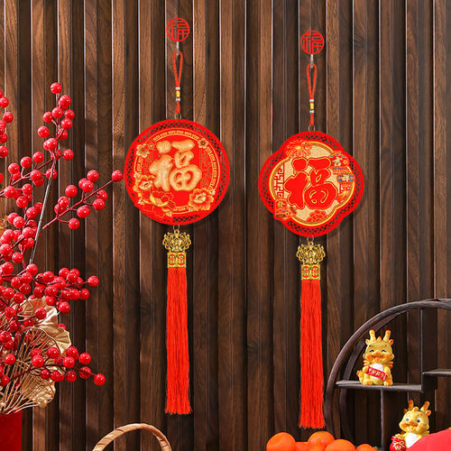 高档大号福字挂饰客厅玄关平安节乔迁入户门2024过新年装饰挂件