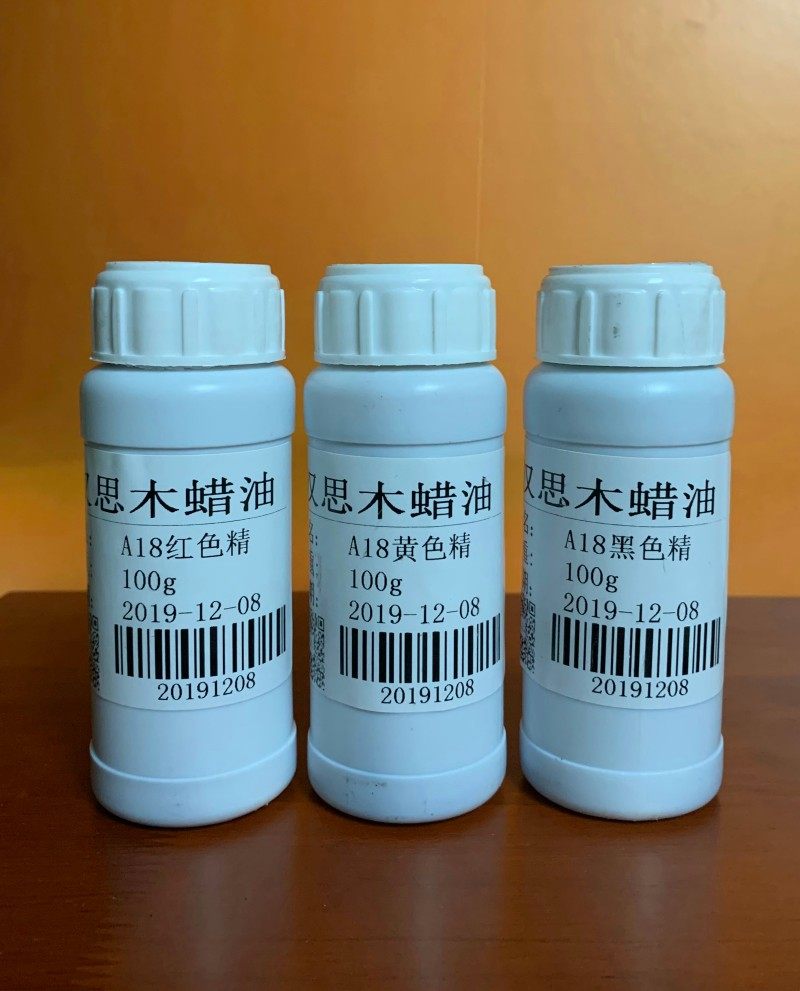 汉思木蜡油调色用色精红黄黑优惠组合套装
