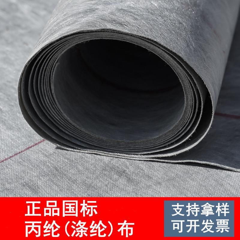 丙纶防水卷材高分子聚乙烯材料屋顶专用卫生间地面丙纶布涤纶布