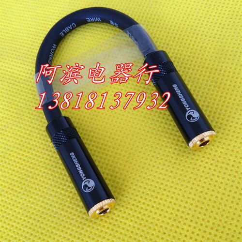 高级3.5MM插头 音频信号对接 镀金小三芯母对母 孔对孔 3.5对接头