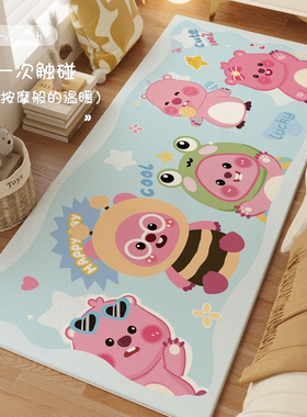 仿羊绒卡通卧室床边地毯加厚防摔可爱地垫少女风长条脚踩毛绒垫子