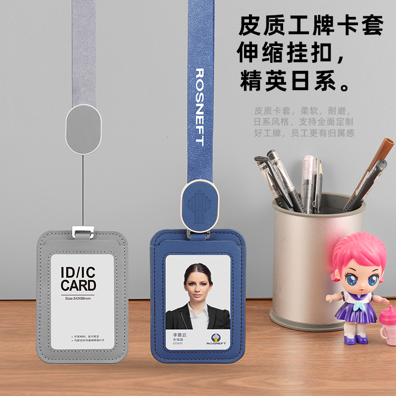 皮质工作证卡套挂绳伸缩扣定制胸牌皮套护士挂牌易拉扣证件套高档