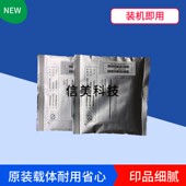C364 C284 C454C554C281载体铁粉显影剂 C224 适用美能达柯美C221