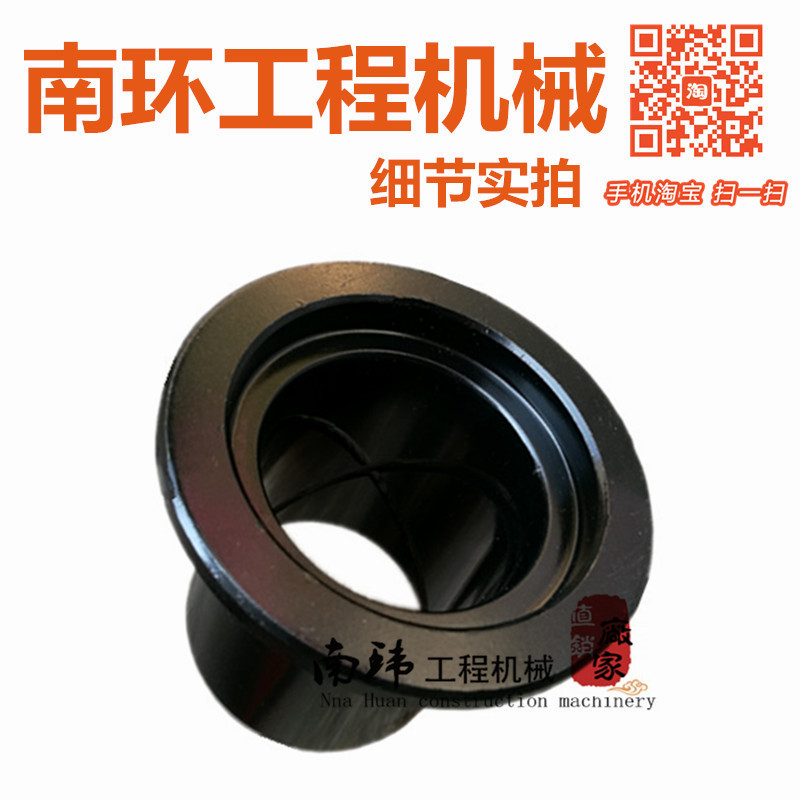 挖掘机钩机马拉头专用衬套内径两边台阶斗轴内套耐磨双边合金钢套