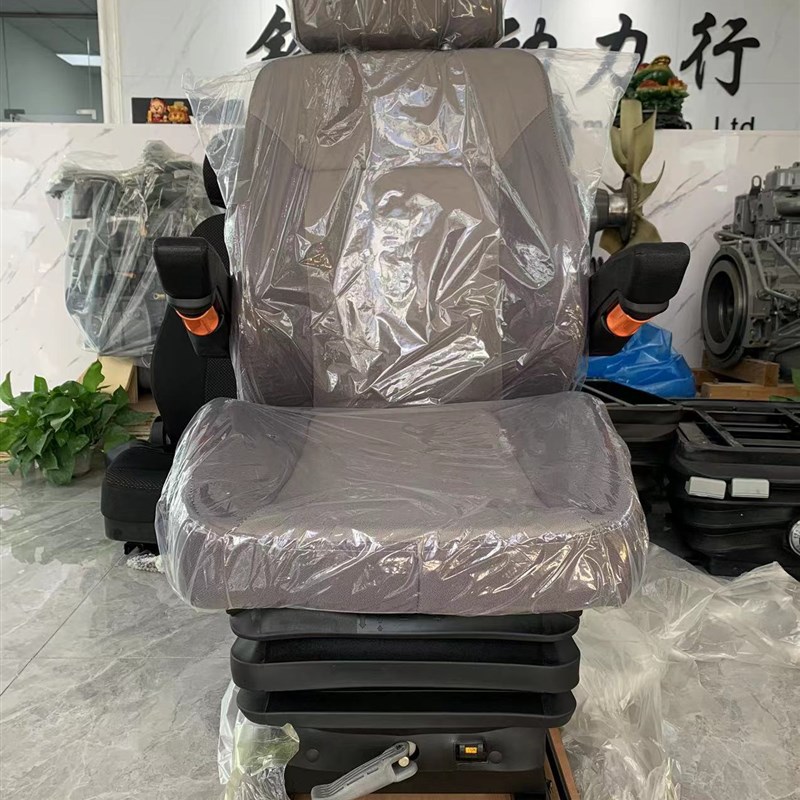 斗山挖掘机带减震振DX75/150/260-9C/345专用布艺皮革座椅总成
