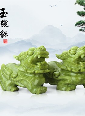 天然纯玉石一对貔貅家居客厅玄关玉器办公室玉器工艺礼品摆饰玉雕