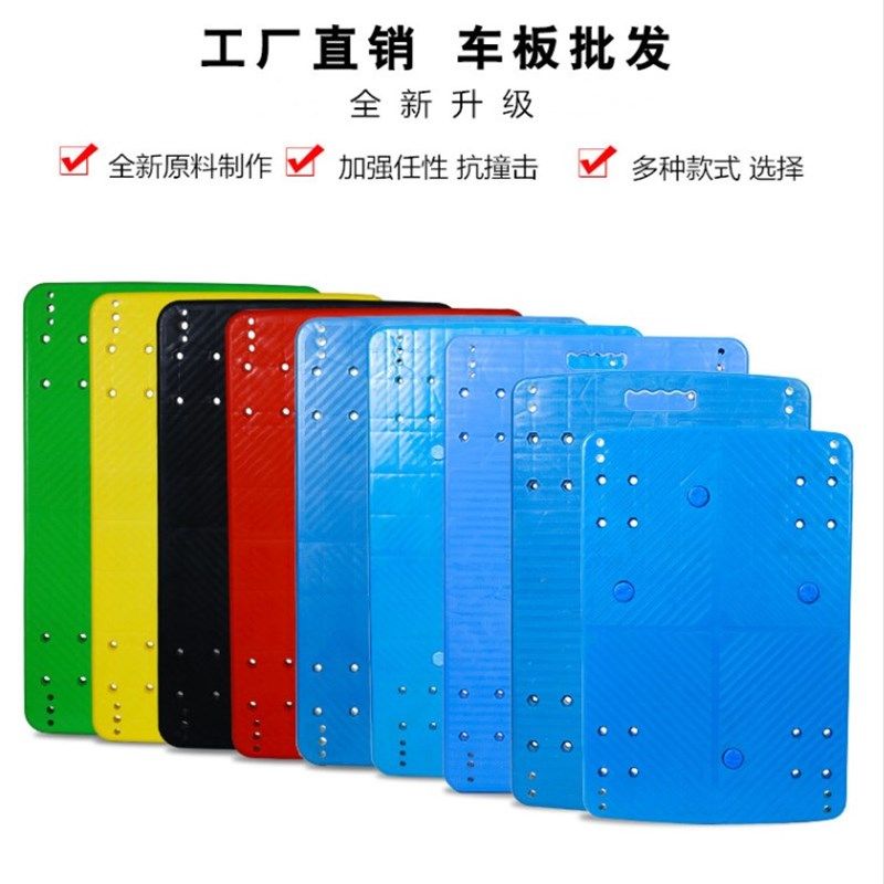 厂家加厚小推车板面平板车面板拖车拉货车小拉车车板手推车板面,商业/办公家具,平板手推车/工具车/爬楼机,淘宝优惠券,粉丝福利购,淘宝优惠卷