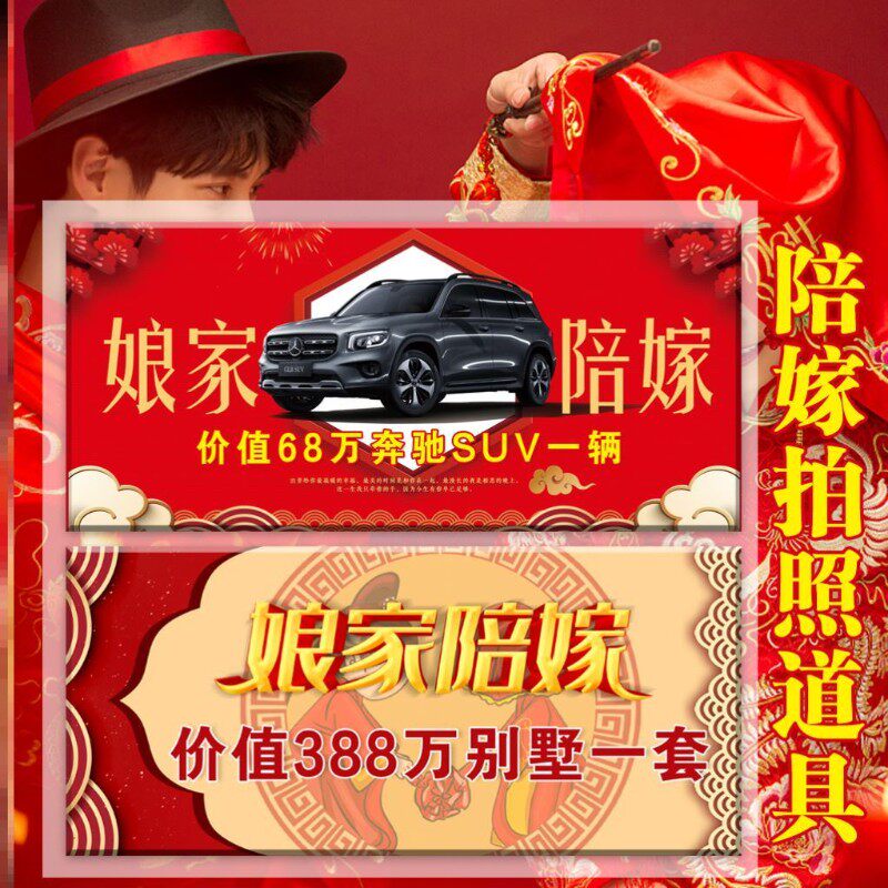 公司年会颁奖牌大张支票道具捐款模板装饰单位劳模奖定制团队奖KT