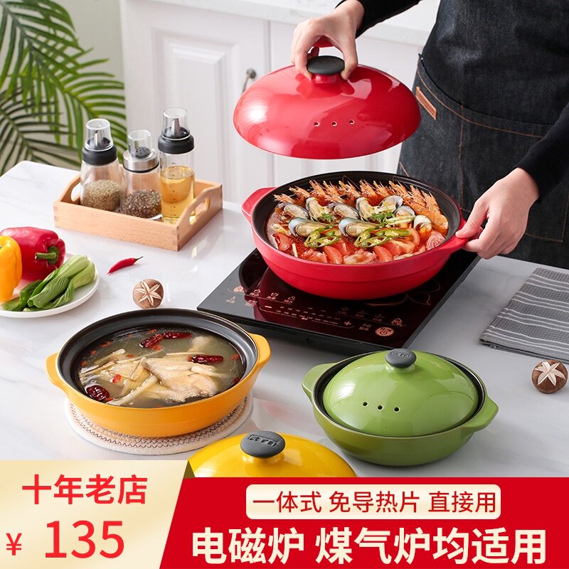 浅口砂锅电磁炉专用适用耐高温沙锅炖锅煲汤熬汤陶瓷锅煲家用商用