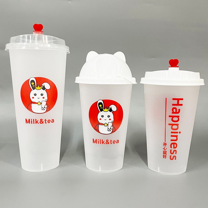 一次性奶茶杯子90口径700ML磨砂注塑杯500cc果汁饮料杯打包杯商用