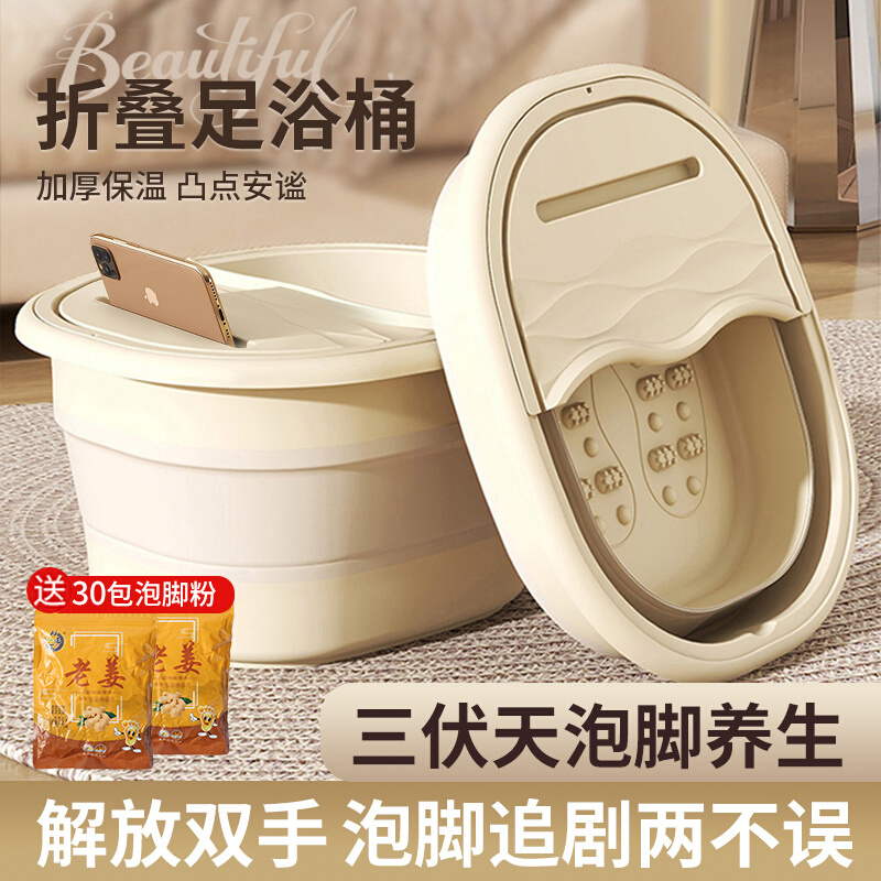 泡脚桶过小腿折叠式洗脚桶便携洗脚养生足浴桶可折叠保温泡脚袋
