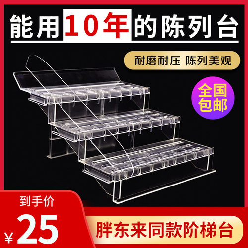 超市冷柜陈列台透明塑料阶梯多层生鲜水果展示架蔬菜水果展示货架