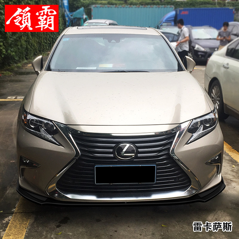 通用汽车改装小包围前铲子侧裙边前唇前铲防撞防刮胶条通用