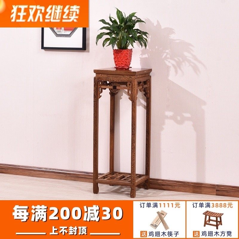 红木家具 鸡翅木花架 双层原木仿古中式实木花几木质复古盆景架