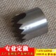 圆柱冲打孔刀包装 袋挂孔口冲切刀不锈钢圆柱冲开打孔齿刀专用工具