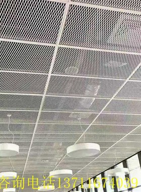 学校办公室悬吊式天花板拉伸铝网板白色烤漆菱形铝天花冲孔镂空氟