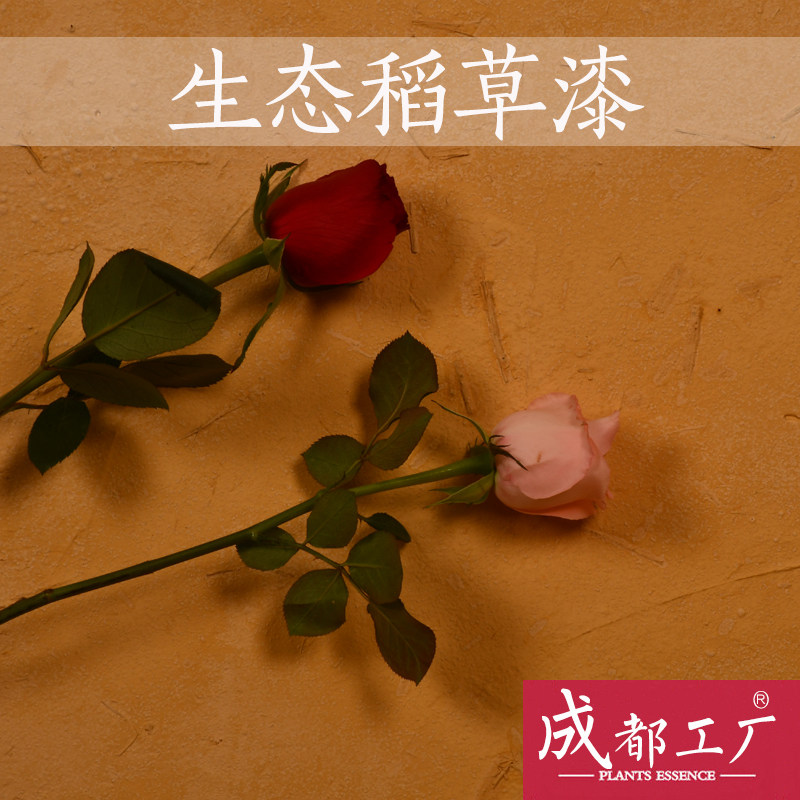 生态稻草漆稻草泥肌理漆艺术漆室民宿乡村酒店黄泥墙室内外墙面漆