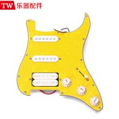 电吉他拾音器电路总成 ST琴型通用 韩产进口芬达拾音器线路面板SQ