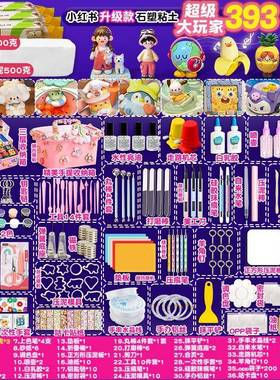 免考石塑粘土diy材料包套装石塑黏土手工具免烧免烤白色大包便宜