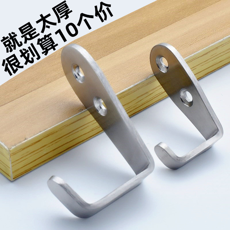 沛晴 免打孔挂钩单钩挂衣钩七字墙挂钩门后衣帽钩厨卫钩餐具挂钩