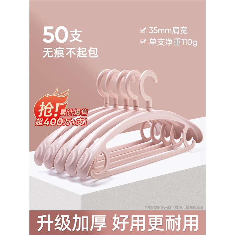 衣架衣防服撑子衣晾晒架家用挂加粗厚防宽肩大无肩角痕衣滑加衣撑