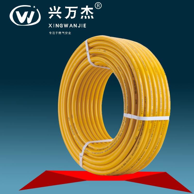 兴万杰牌万字304不锈钢波纹燃气防爆管管三分加密软管四分