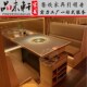 实木岩板烤肉桌椅无烟净化器餐桌韩式 自助烧烤肉商用火锅桌椅组合
