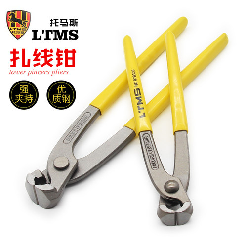 汽车卡箍钳 单耳无极卡箍钳 球笼专业卡钳 卡箍专用 单耳无极卡箍