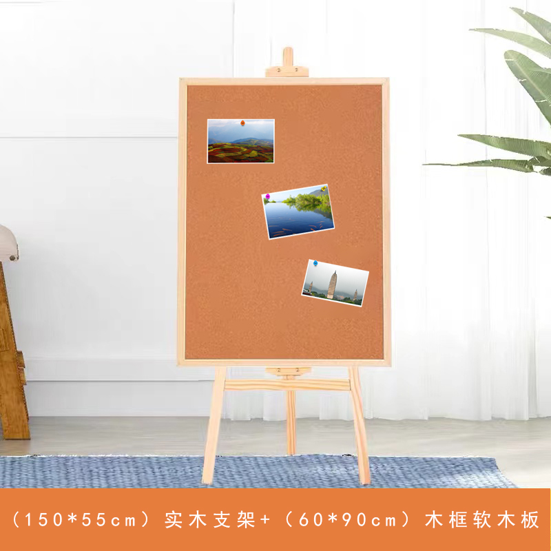 美斯特ins风软木板支架式移动创意告示公告栏家用留言板幼儿园主