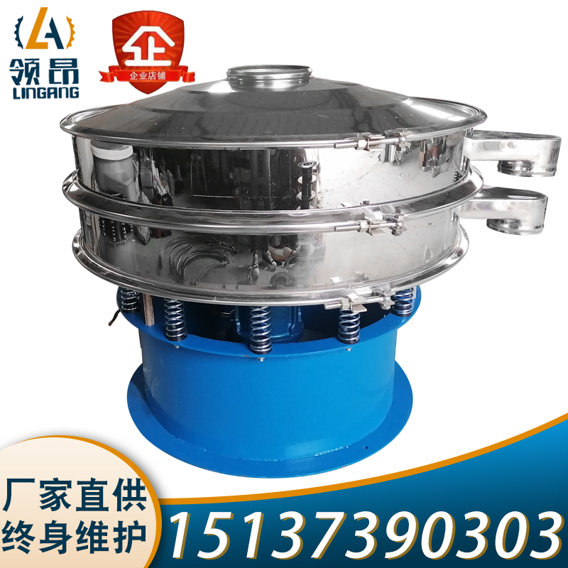 振动筛分机不锈钢豆浆分离设备筛粉末液体小型振动大型工业振动筛