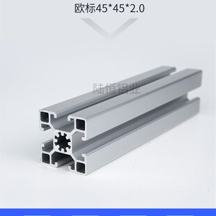 工业铝型材欧标4545L铝合金型材 45W框架设备铝型材