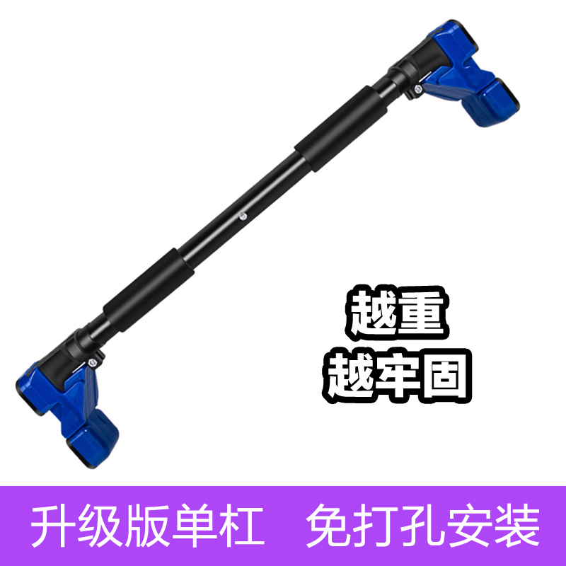 出口门上单杠安全测试 婴幼儿童挂秋千单杠 搭配横杆可伸缩免打孔