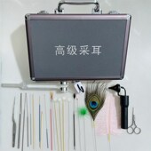 刘福艺专业采耳工具套装 高级耳勺鹅毛棒音叉工具箱拇指灯耳镊全套