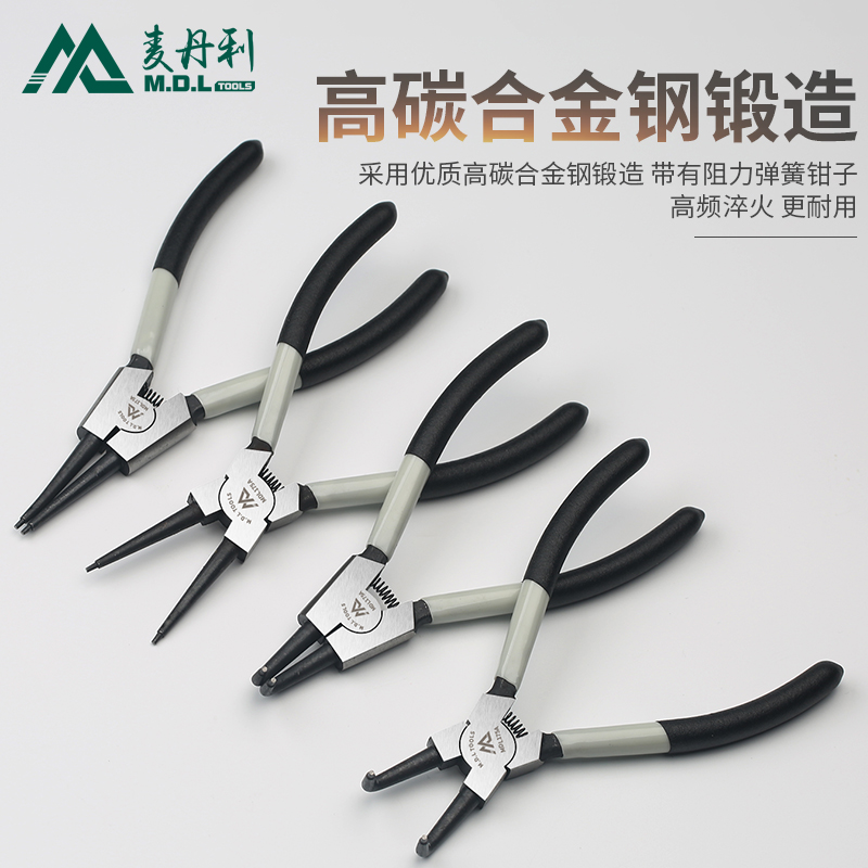 麦丹利卡簧钳套装多功能小卡环钳卡黄钳内卡外卡挡圈钳子工具卡钳