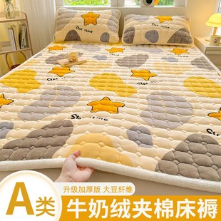 冬季床垫垫褥铺底床单加厚垫被床褥子宿舍毛毯铺床的绒毯子